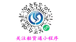 货源信息广告位