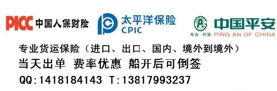宁波龙炎保险代理公司