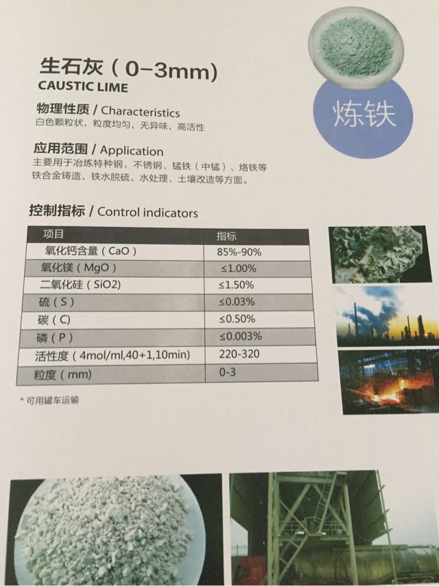 衡阳鸿雁水上物流有限公司