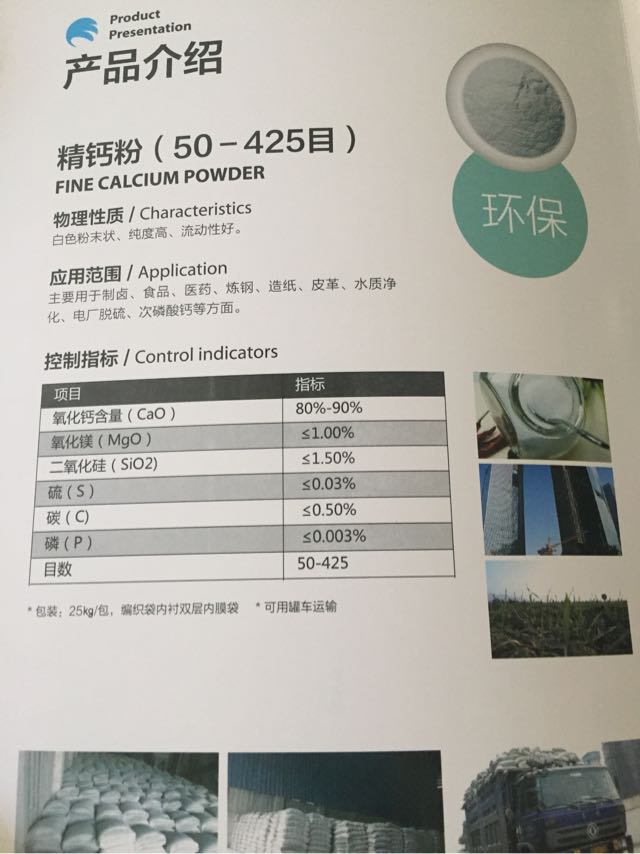 衡阳鸿雁水上物流有限公司
