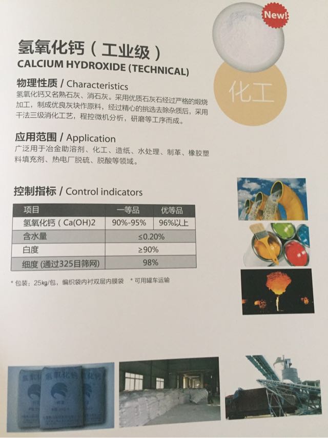 衡阳鸿雁水上物流有限公司