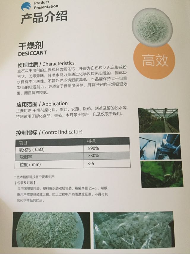 衡阳鸿雁水上物流有限公司