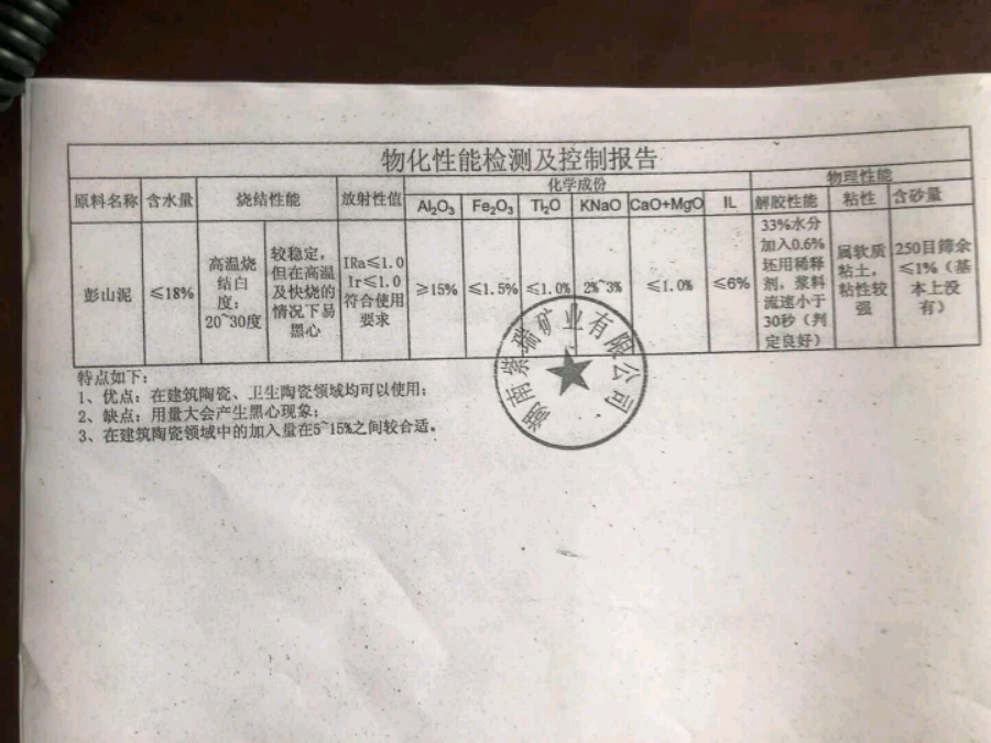 澧县八方物流有限公司