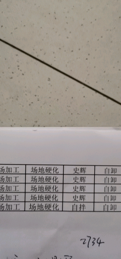 宁波市镇海区蟹浦鑫泽精细砂石经营部