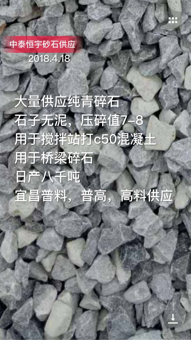 湖北中泰恒宇商贸有限公司