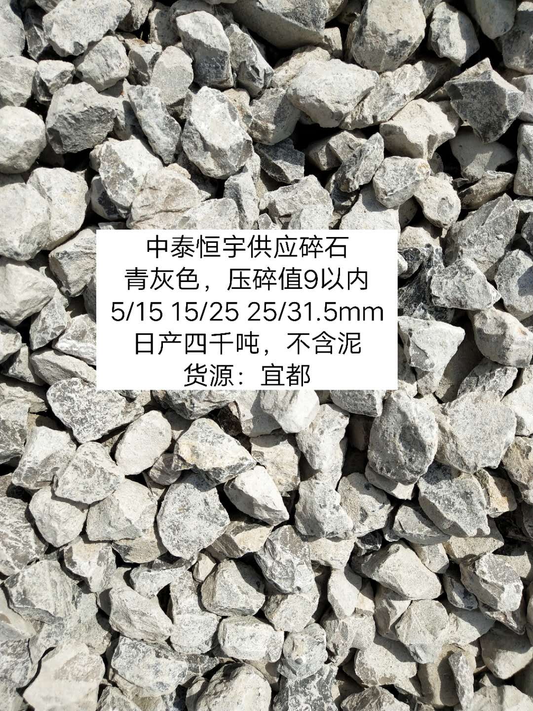湖北中泰恒宇商贸有限公司